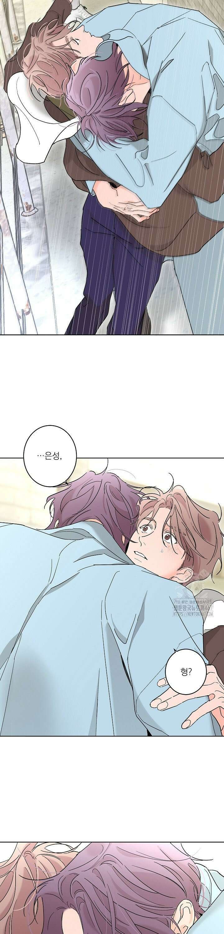 볶은 콩에 싹이 날까? 88화 29