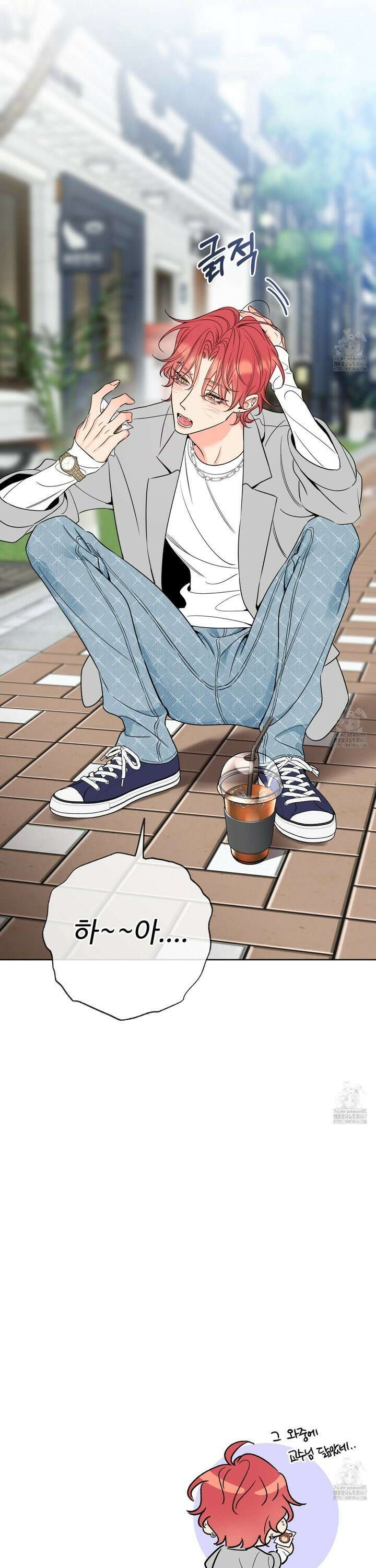 허니 트러블 32화 31