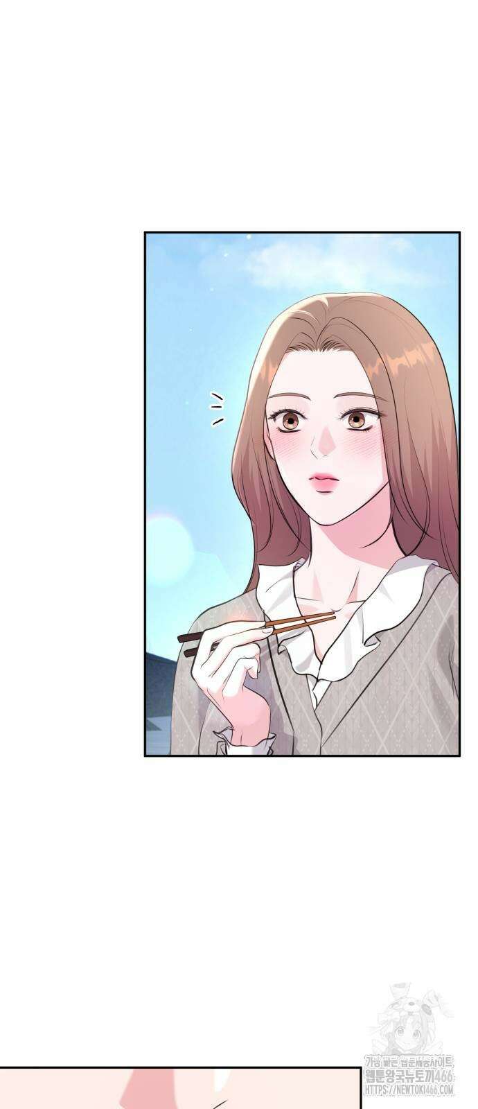 엔드리스 서머 27화 21