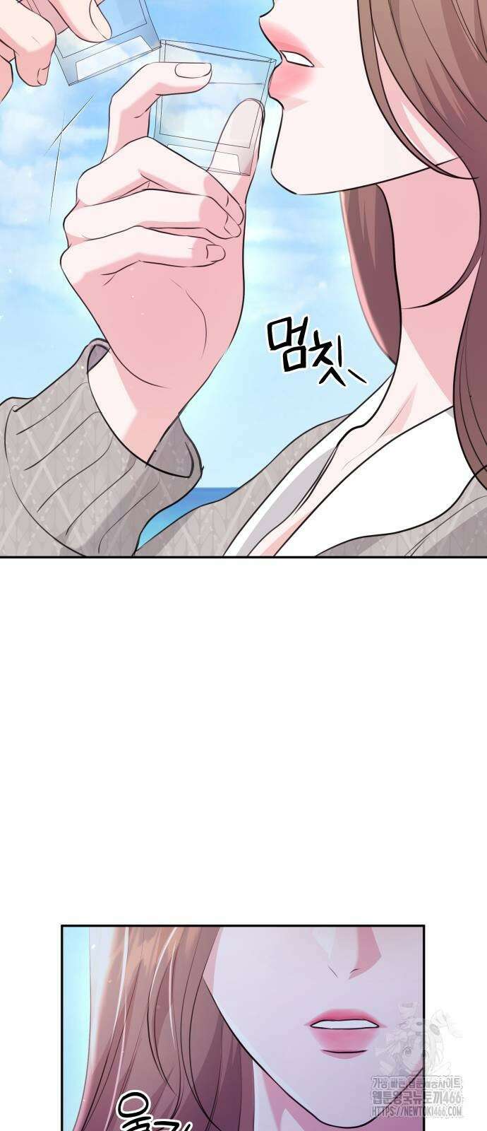 엔드리스 서머 27화 45