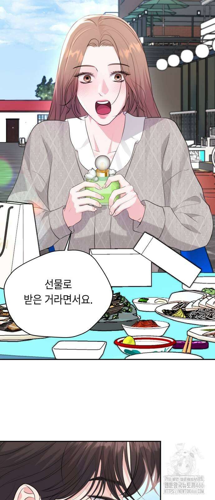엔드리스 서머 27화 62