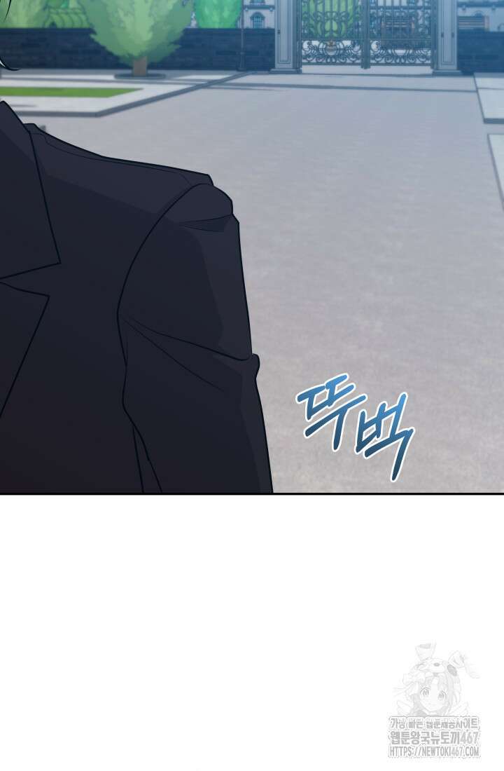 24시 회빙환 상담소 27화 110