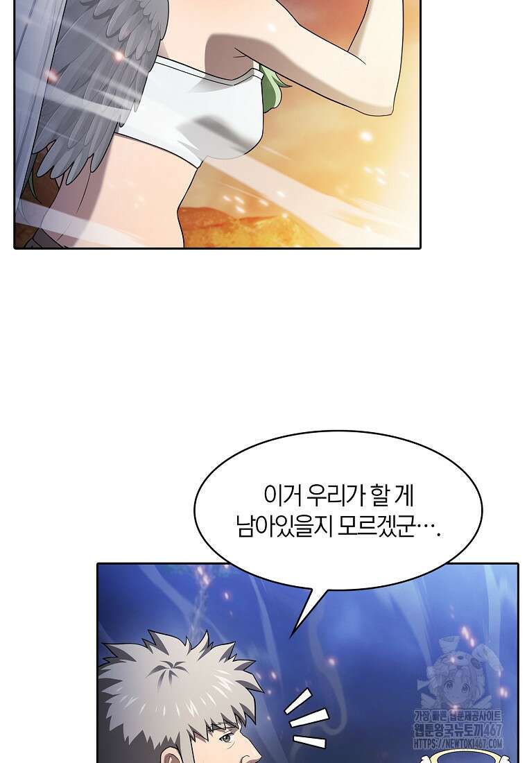 지옥에서 돌아온 성좌님 193화 80