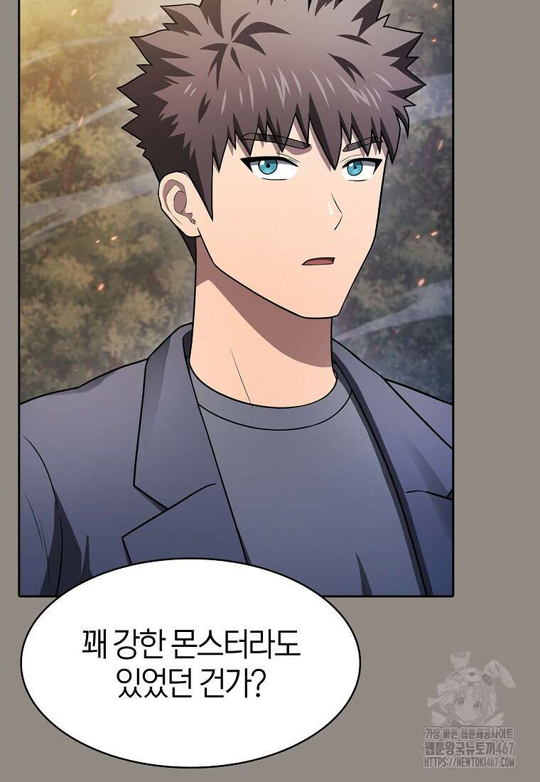 지옥에서 돌아온 성좌님 193화 109