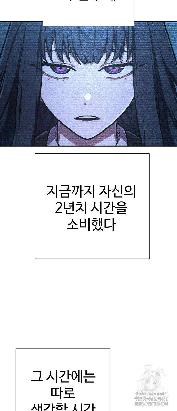 사형집행관 46화 12