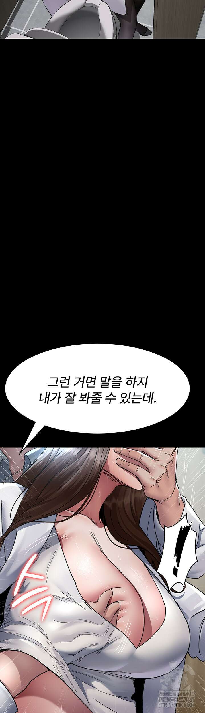 야간병원 87화 3