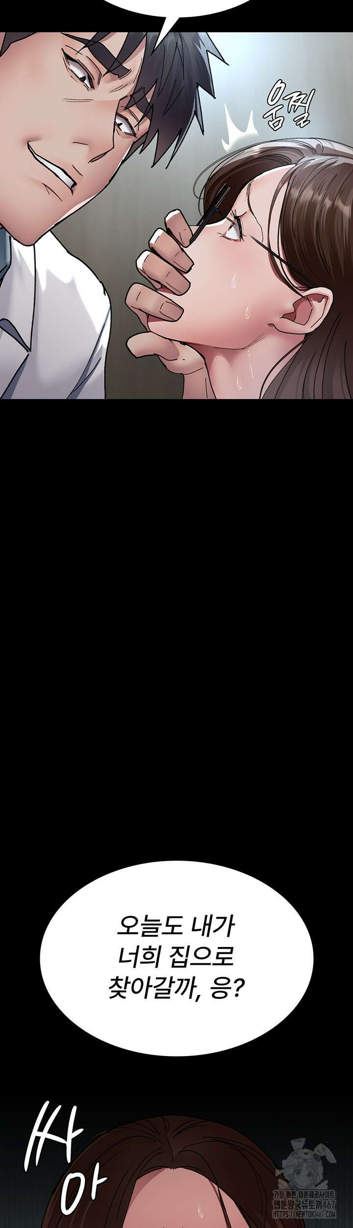 야간병원 87화 10