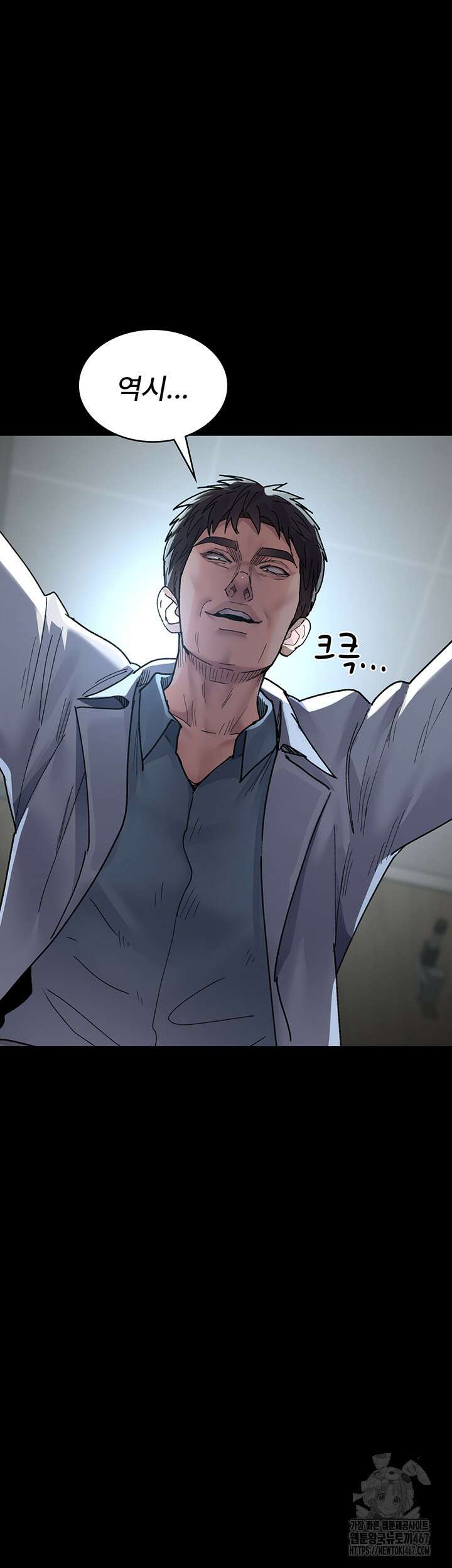 야간병원 87화 13