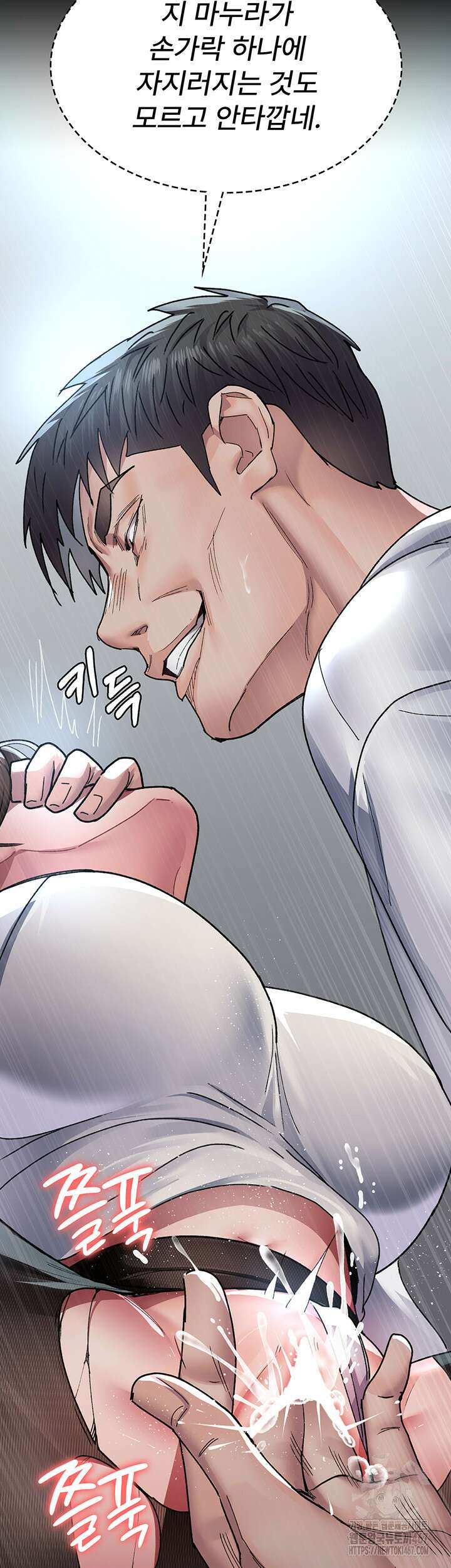 야간병원 87화 27