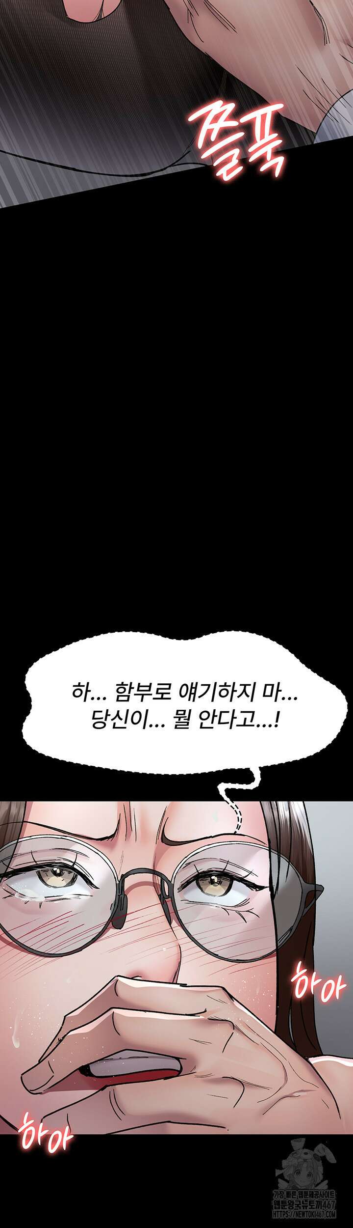 야간병원 87화 28