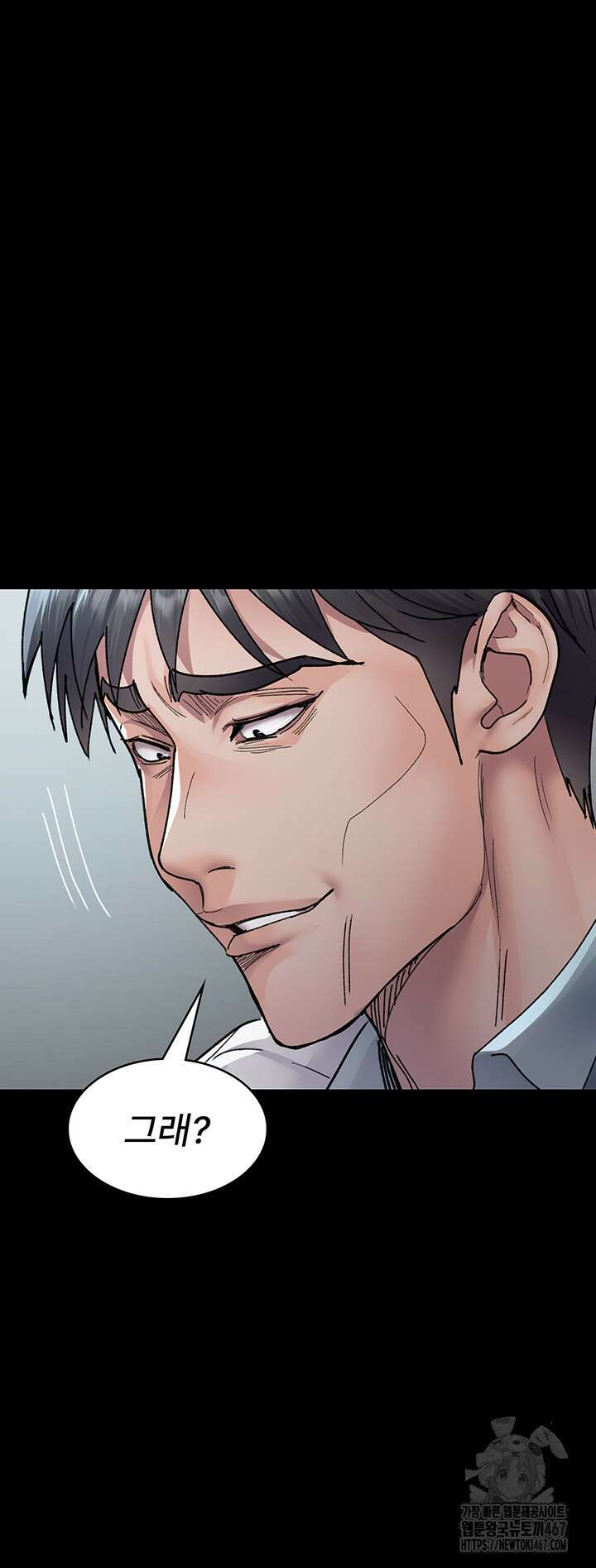 야간병원 87화 29