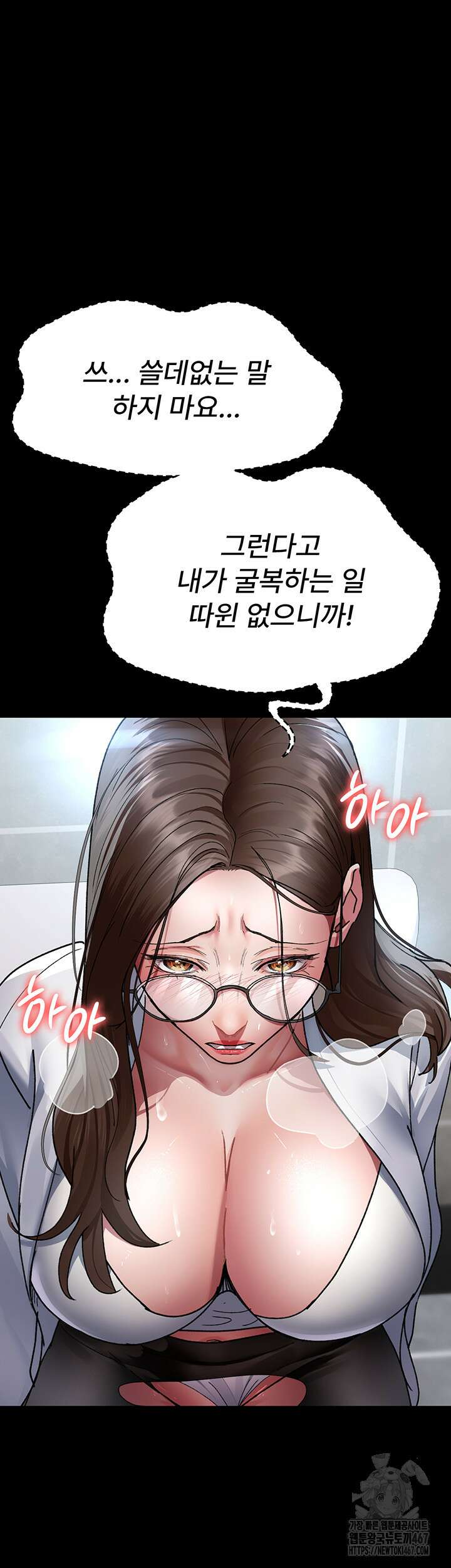 야간병원 87화 32