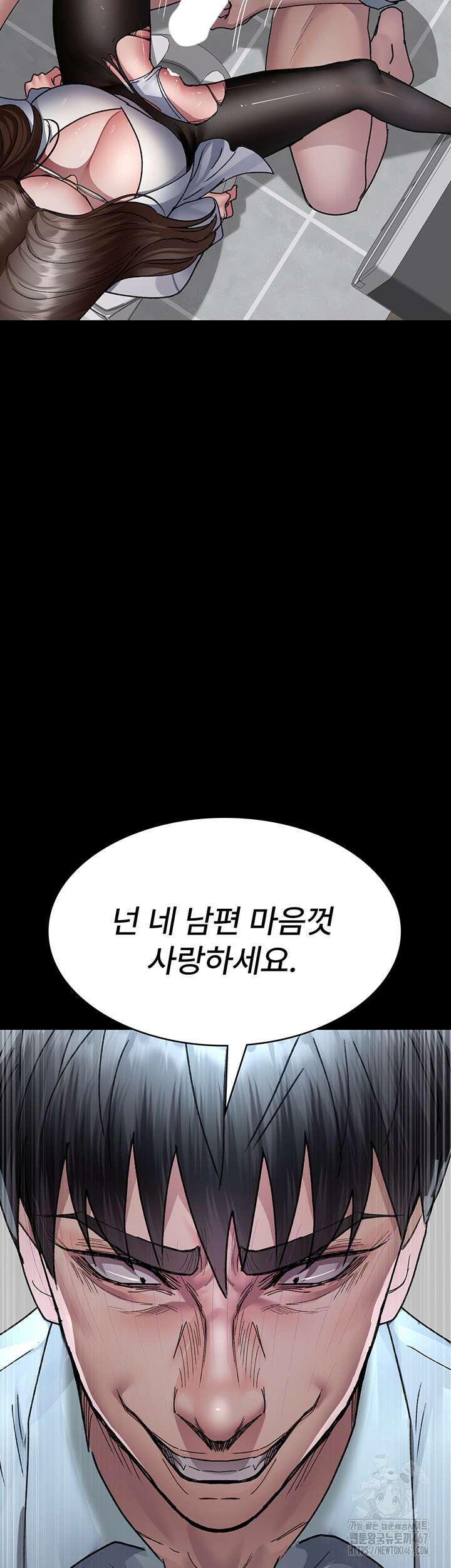 야간병원 87화 36