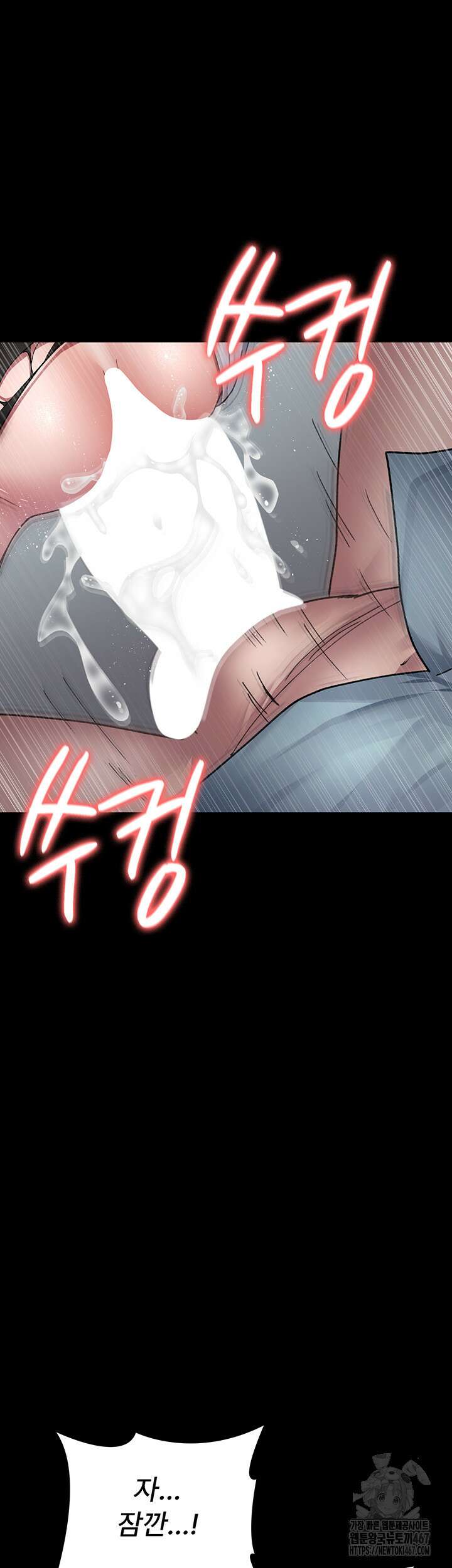 야간병원 87화 39