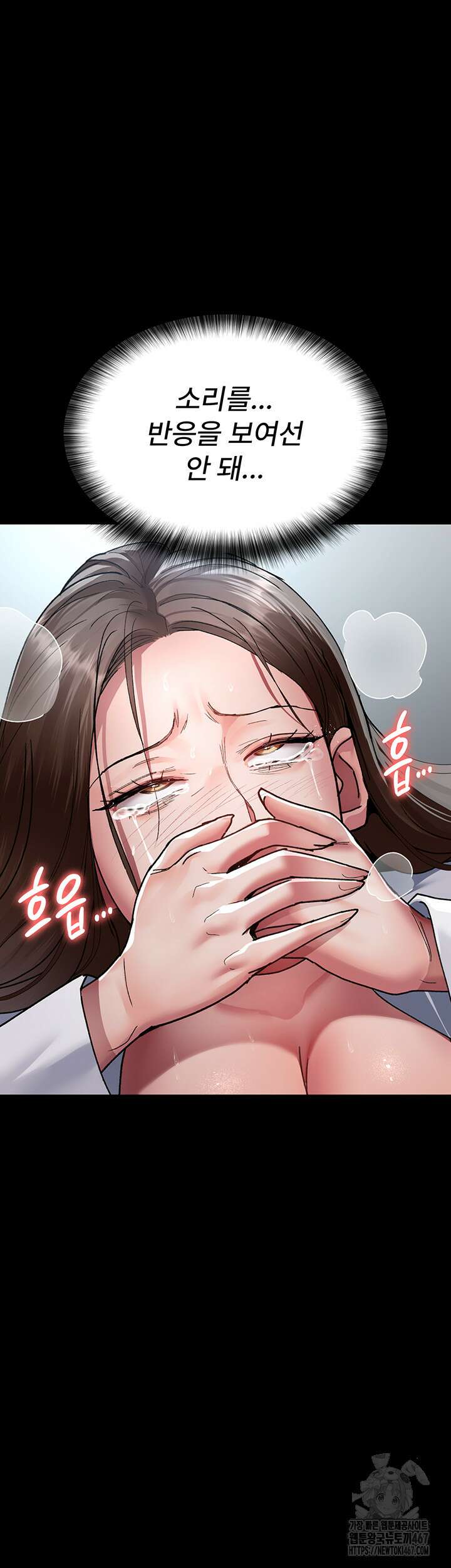 야간병원 87화 57
