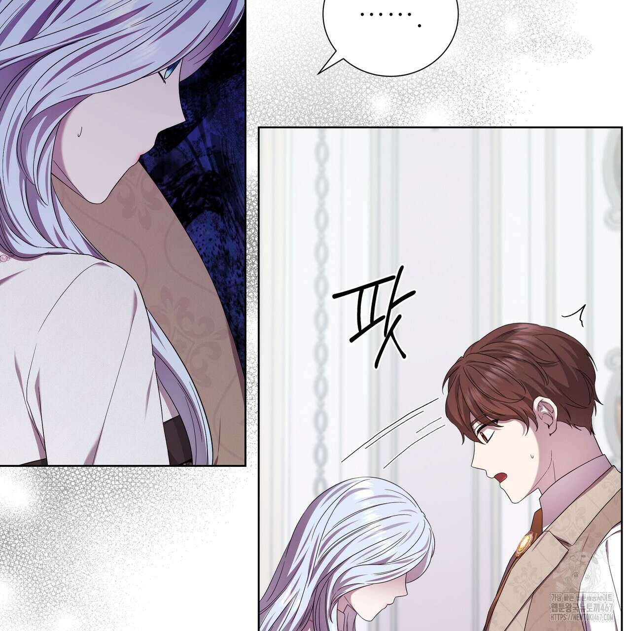 다정하신 나의 악연에게 71화 18