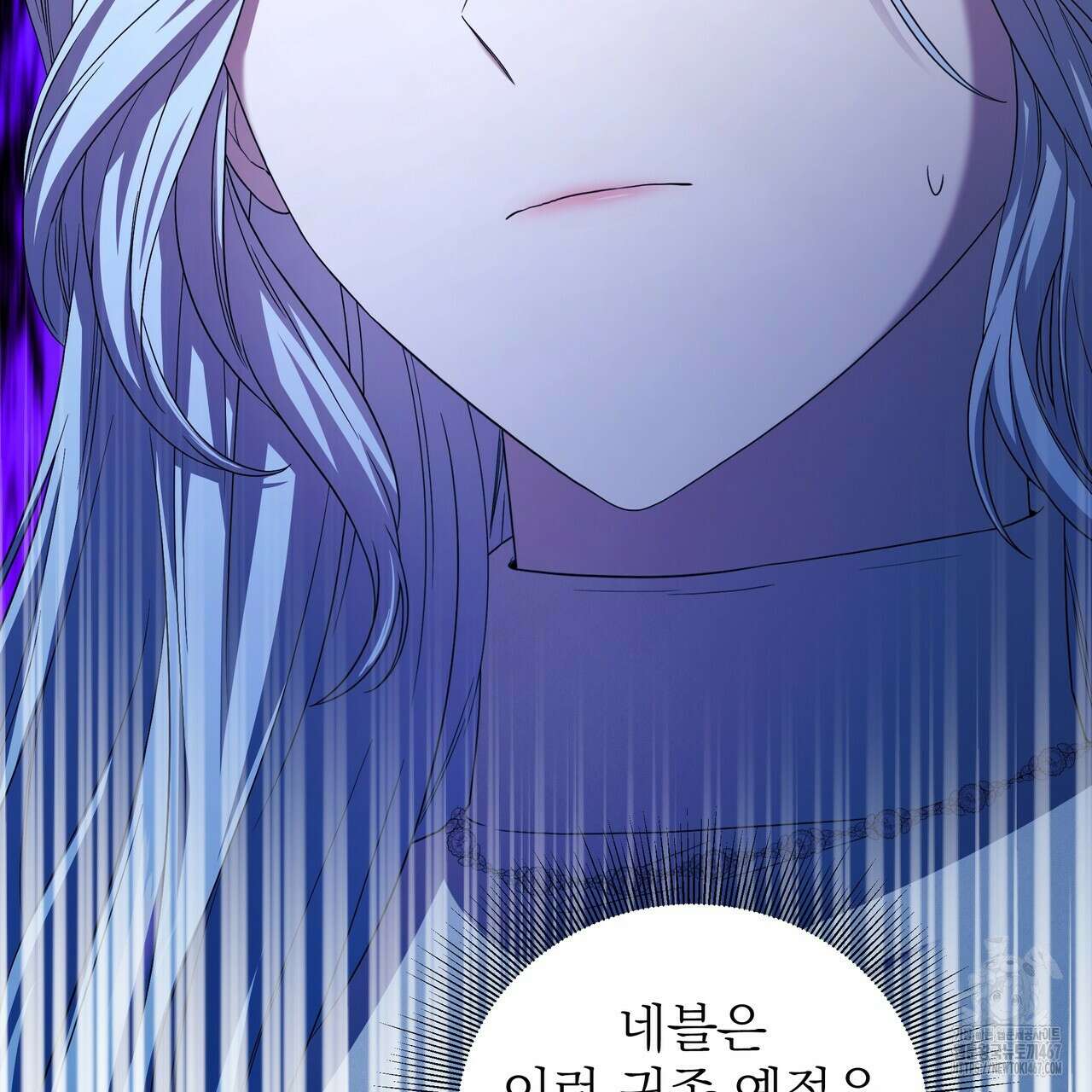 다정하신 나의 악연에게 71화 29