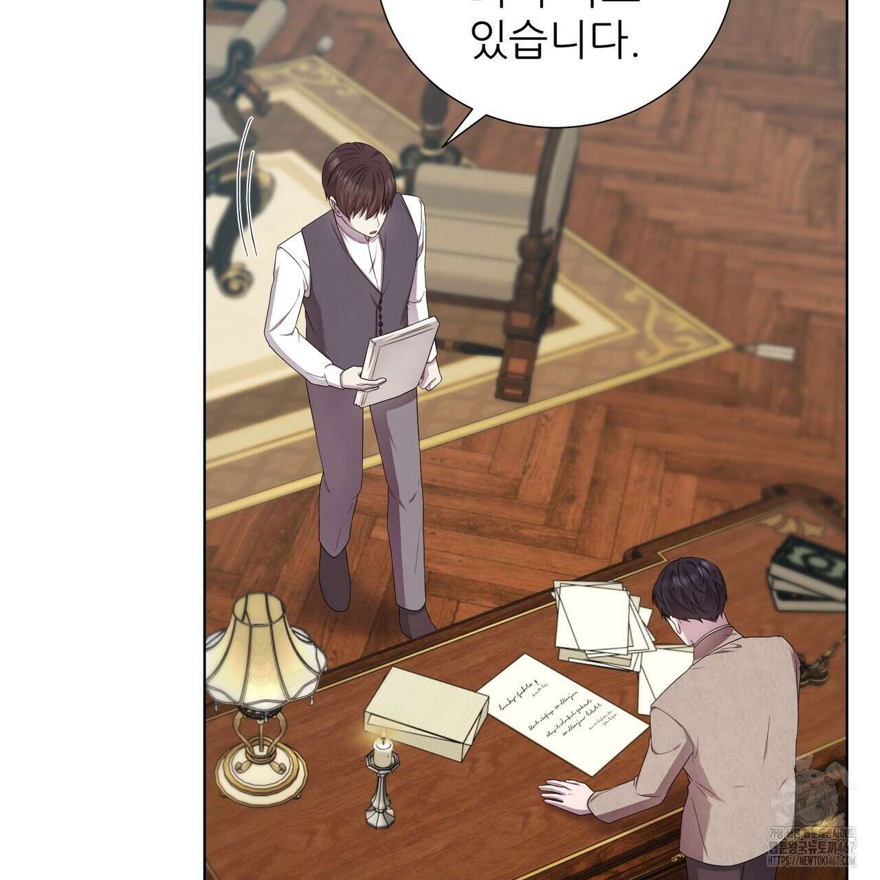 다정하신 나의 악연에게 71화 89