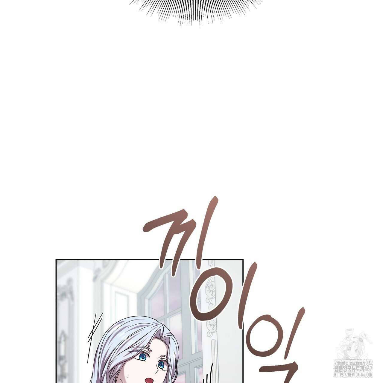 다정하신 나의 악연에게 71화 126