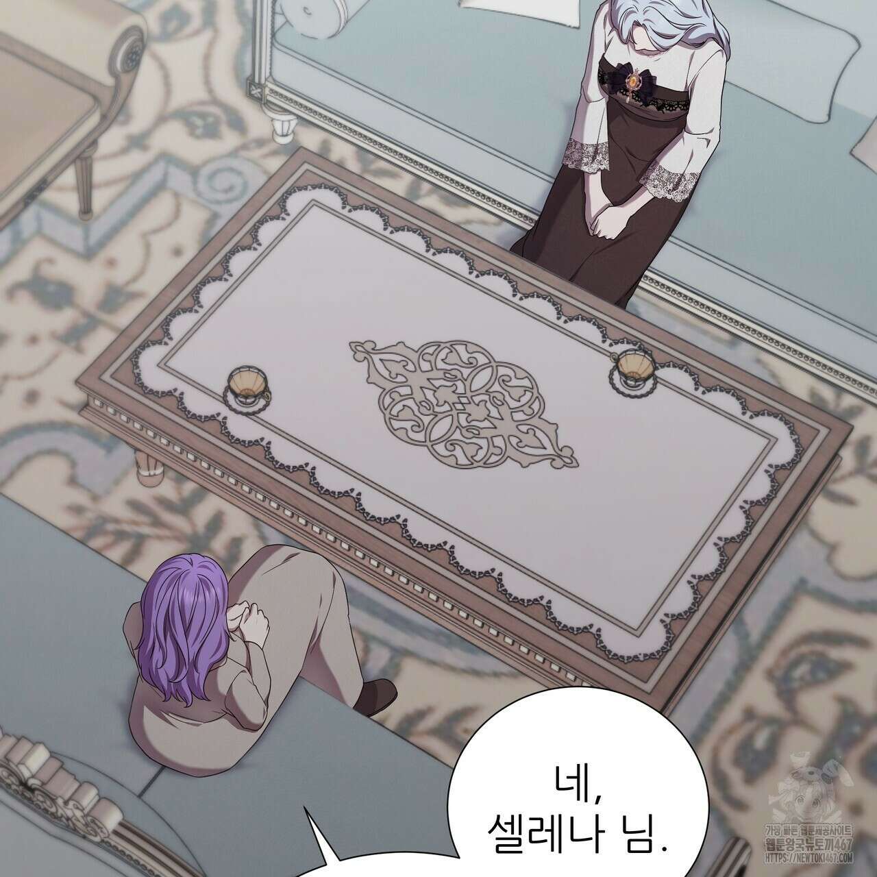 다정하신 나의 악연에게 71화 143