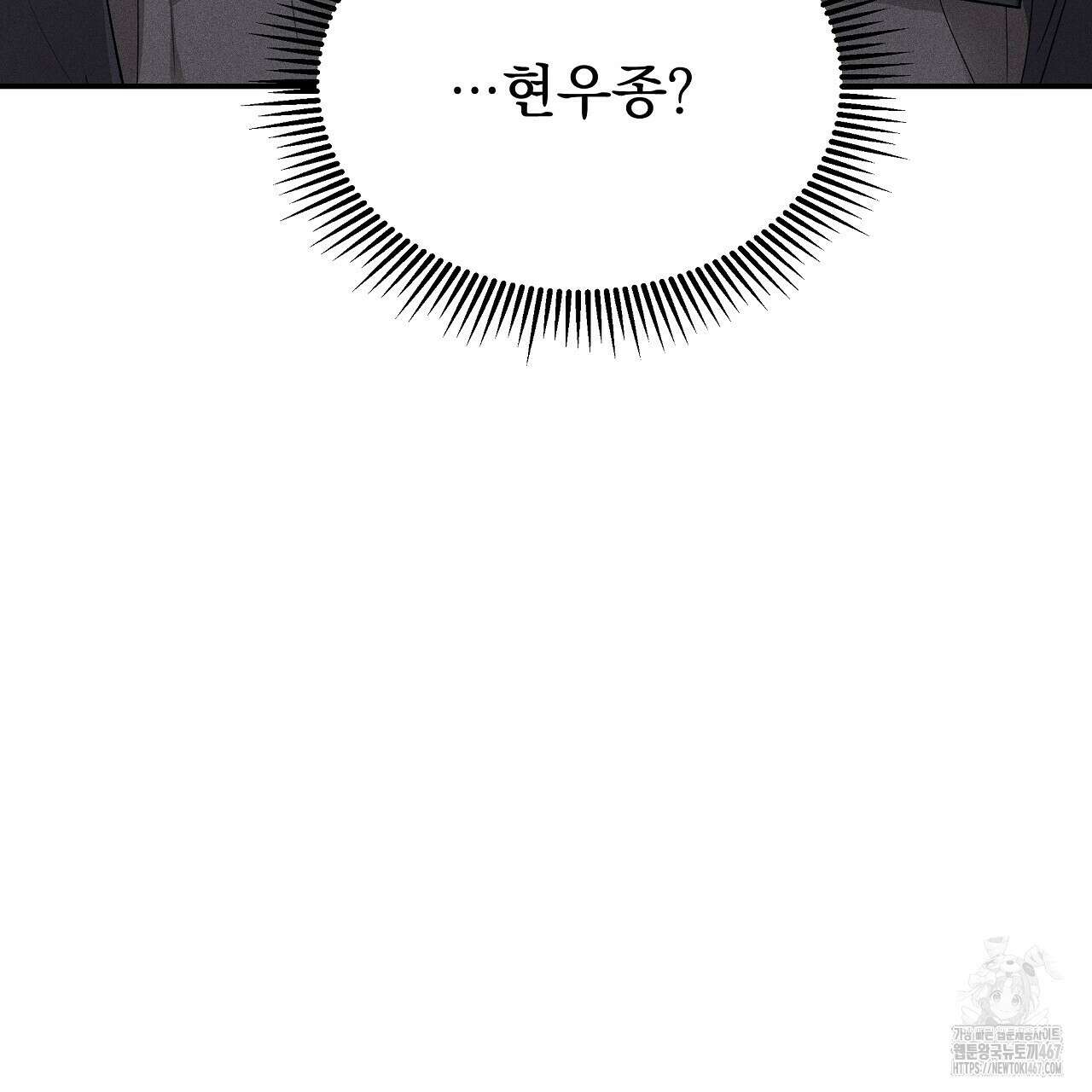 치치 시리즈 44화 3