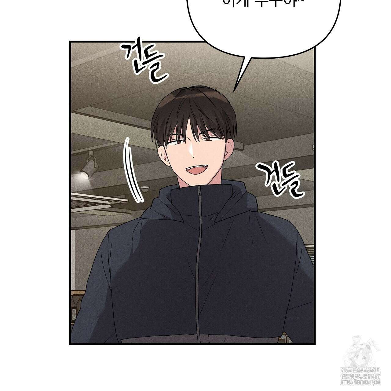 치치 시리즈 44화 7