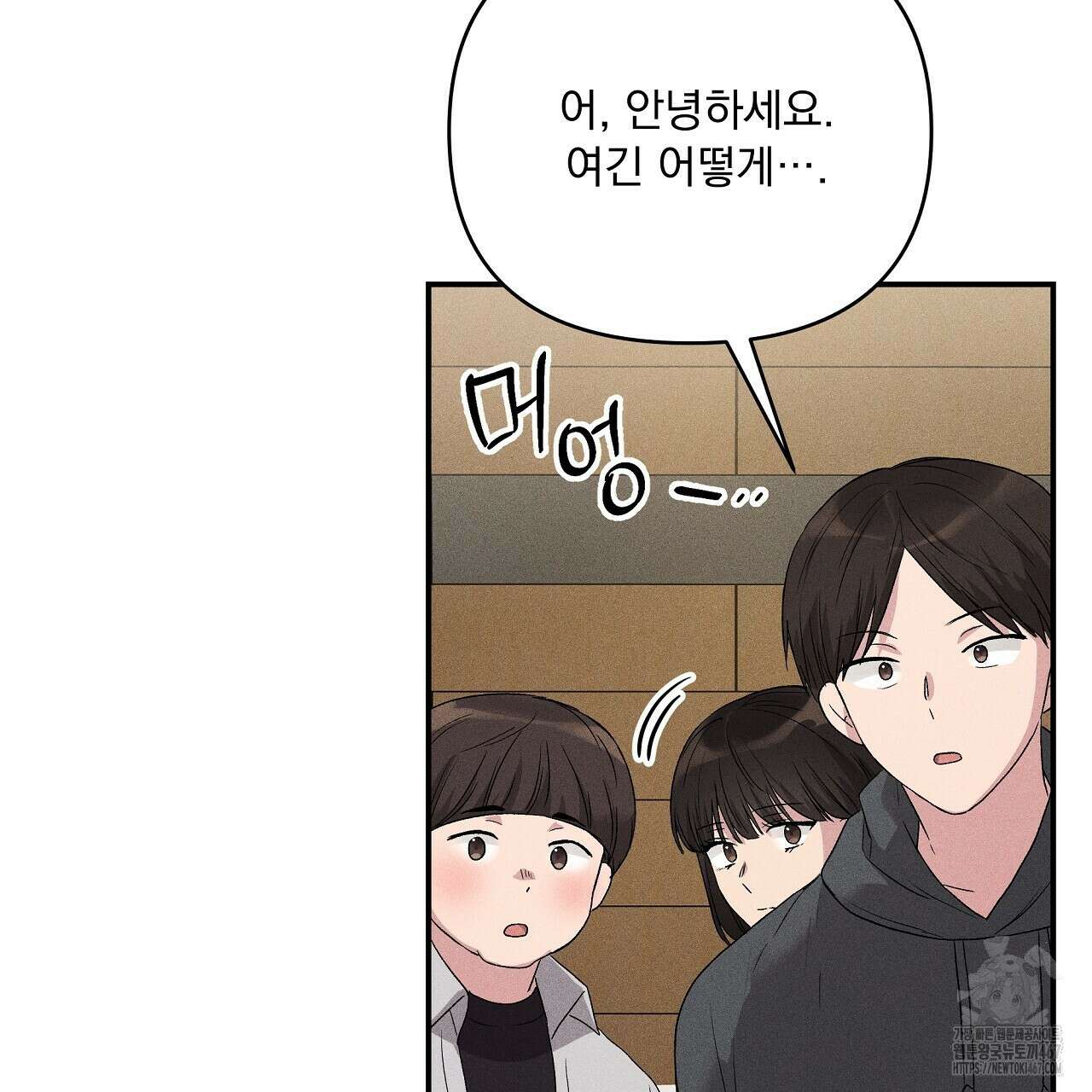 치치 시리즈 44화 11