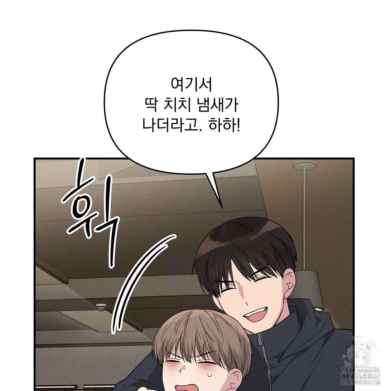 치치 시리즈 44화 13
