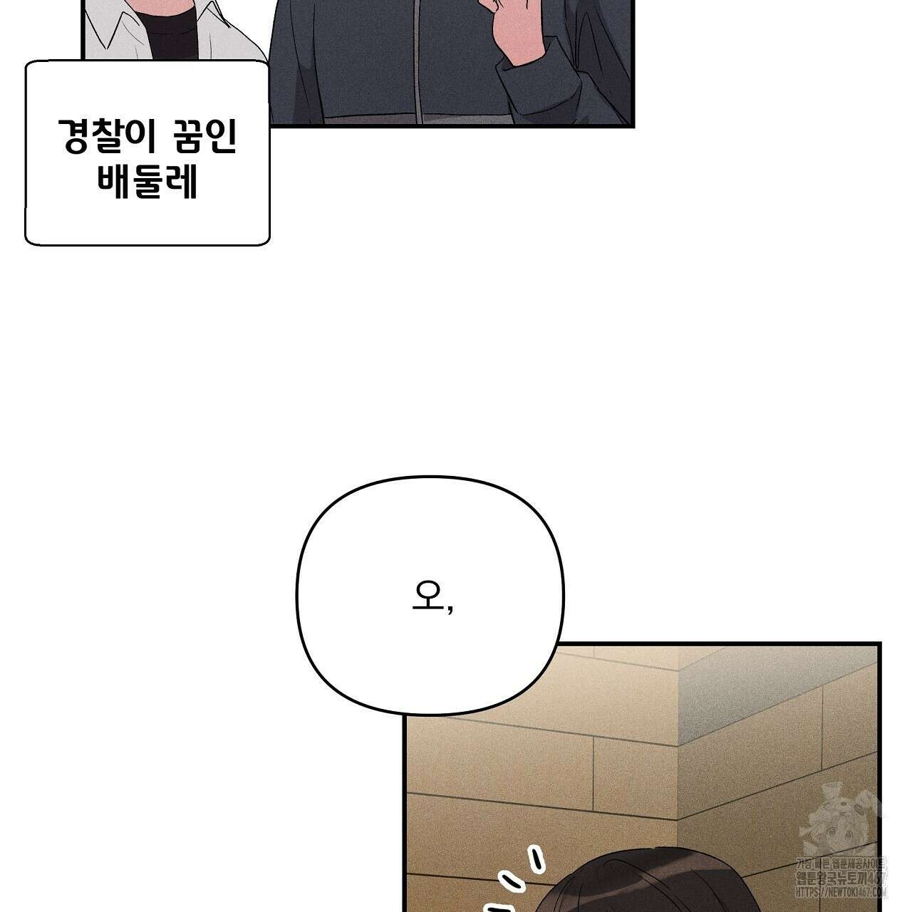 치치 시리즈 44화 17