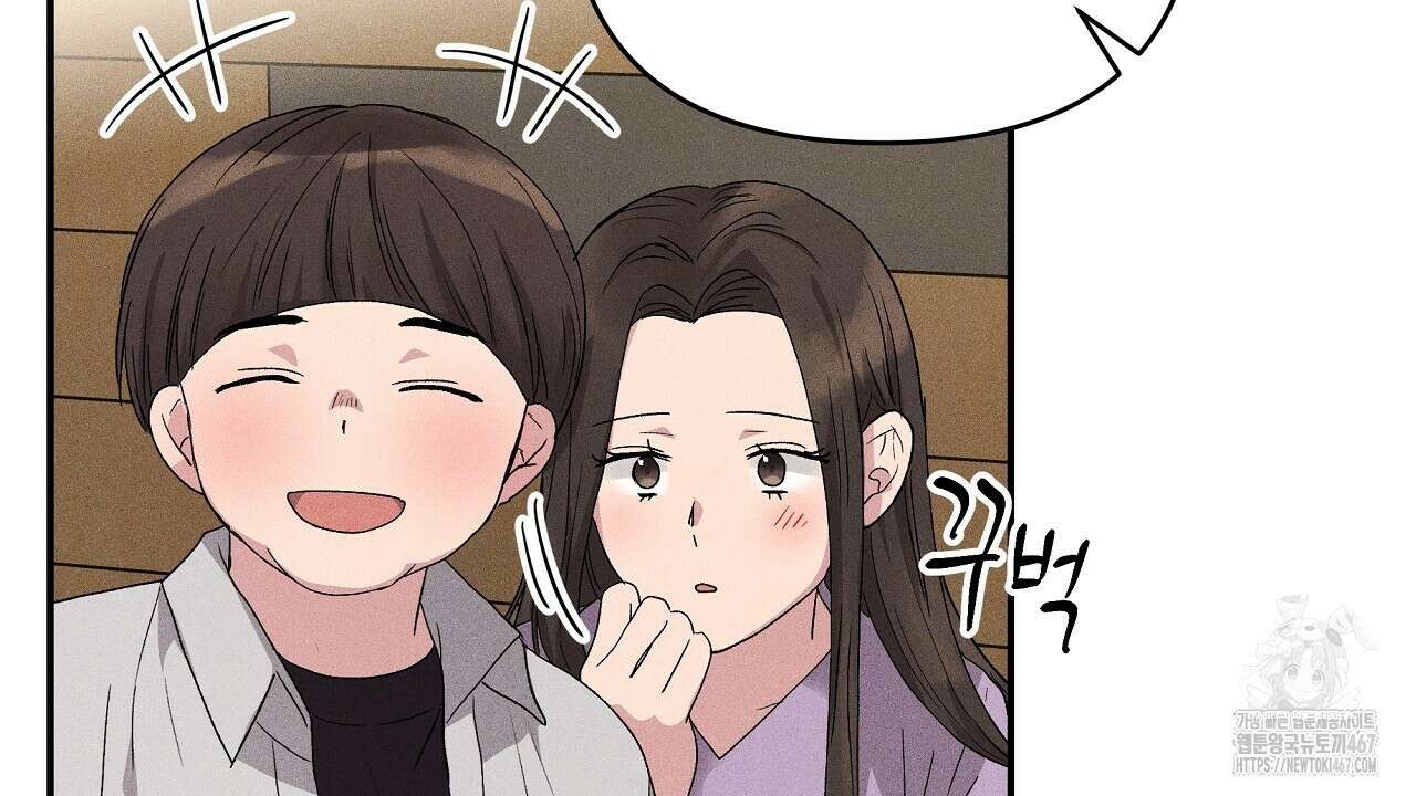치치 시리즈 44화 20