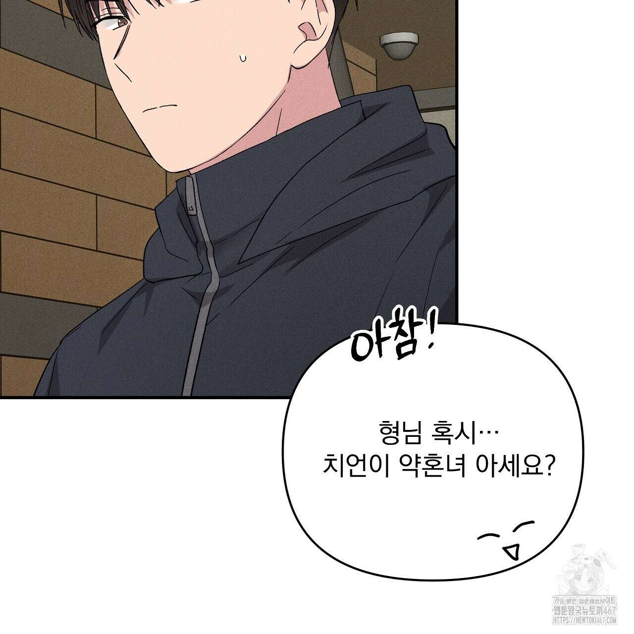 치치 시리즈 44화 25