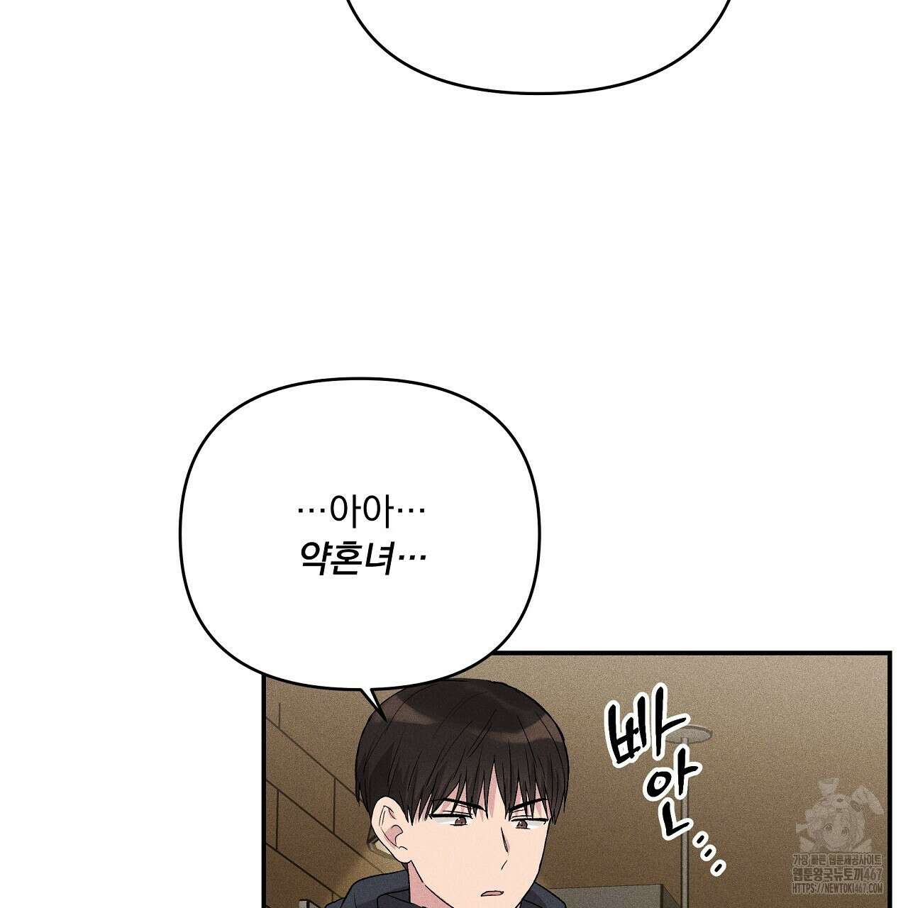 치치 시리즈 44화 29