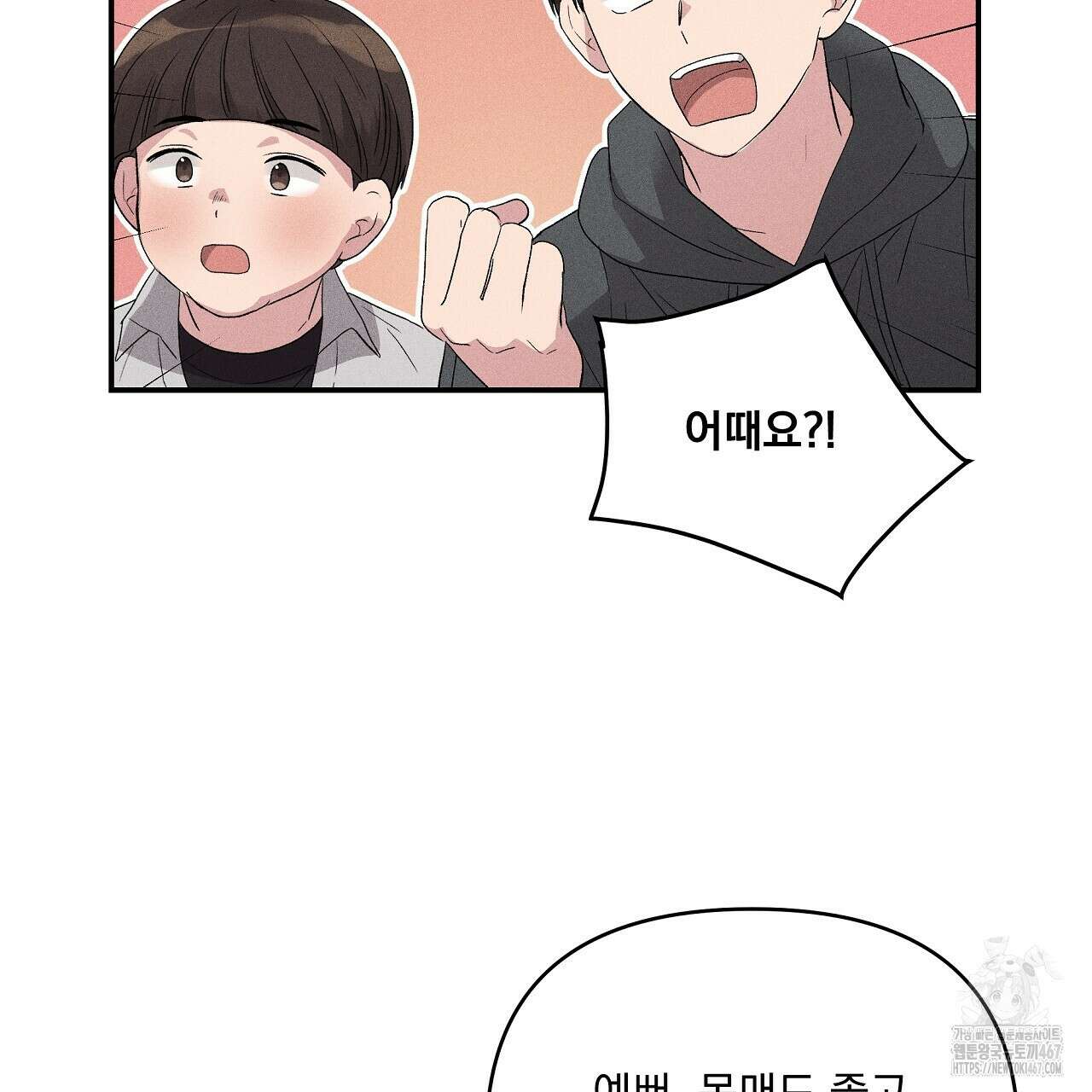 치치 시리즈 44화 33