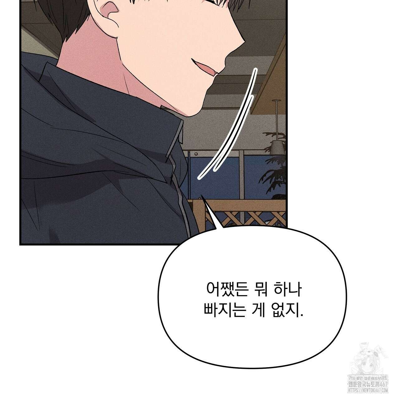 치치 시리즈 44화 35