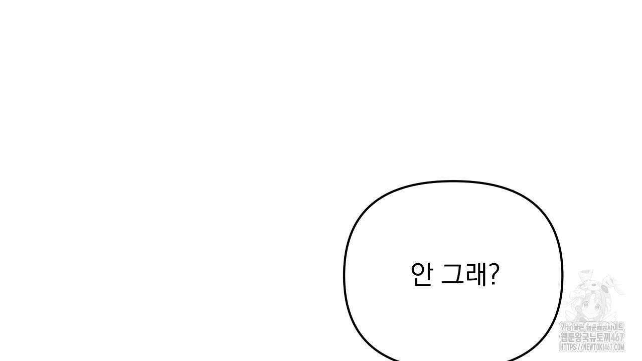 치치 시리즈 44화 36
