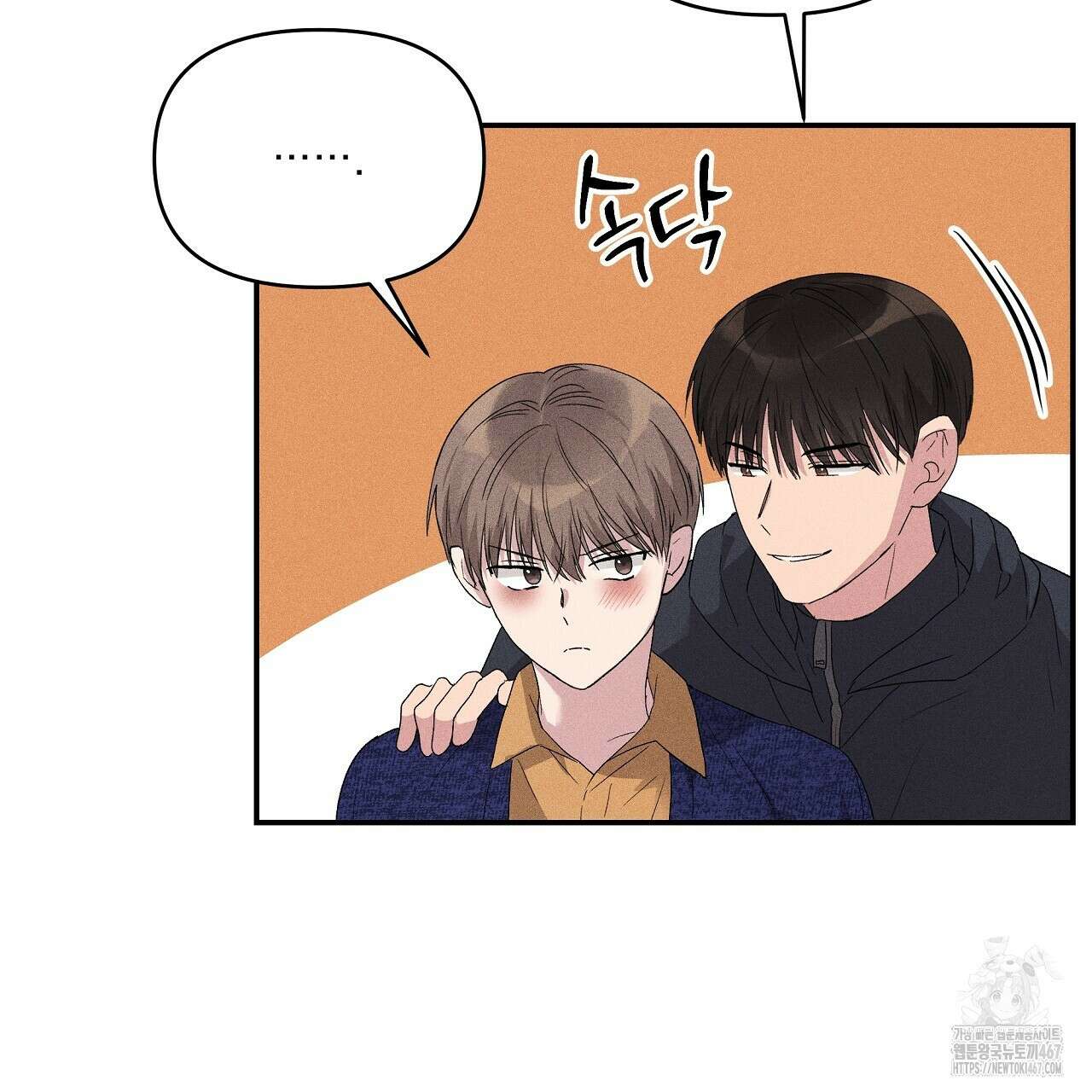 치치 시리즈 44화 37