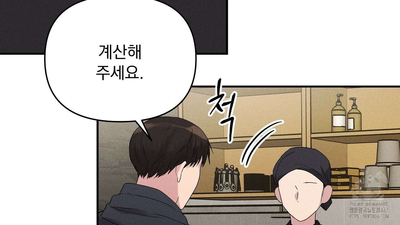 치치 시리즈 44화 44