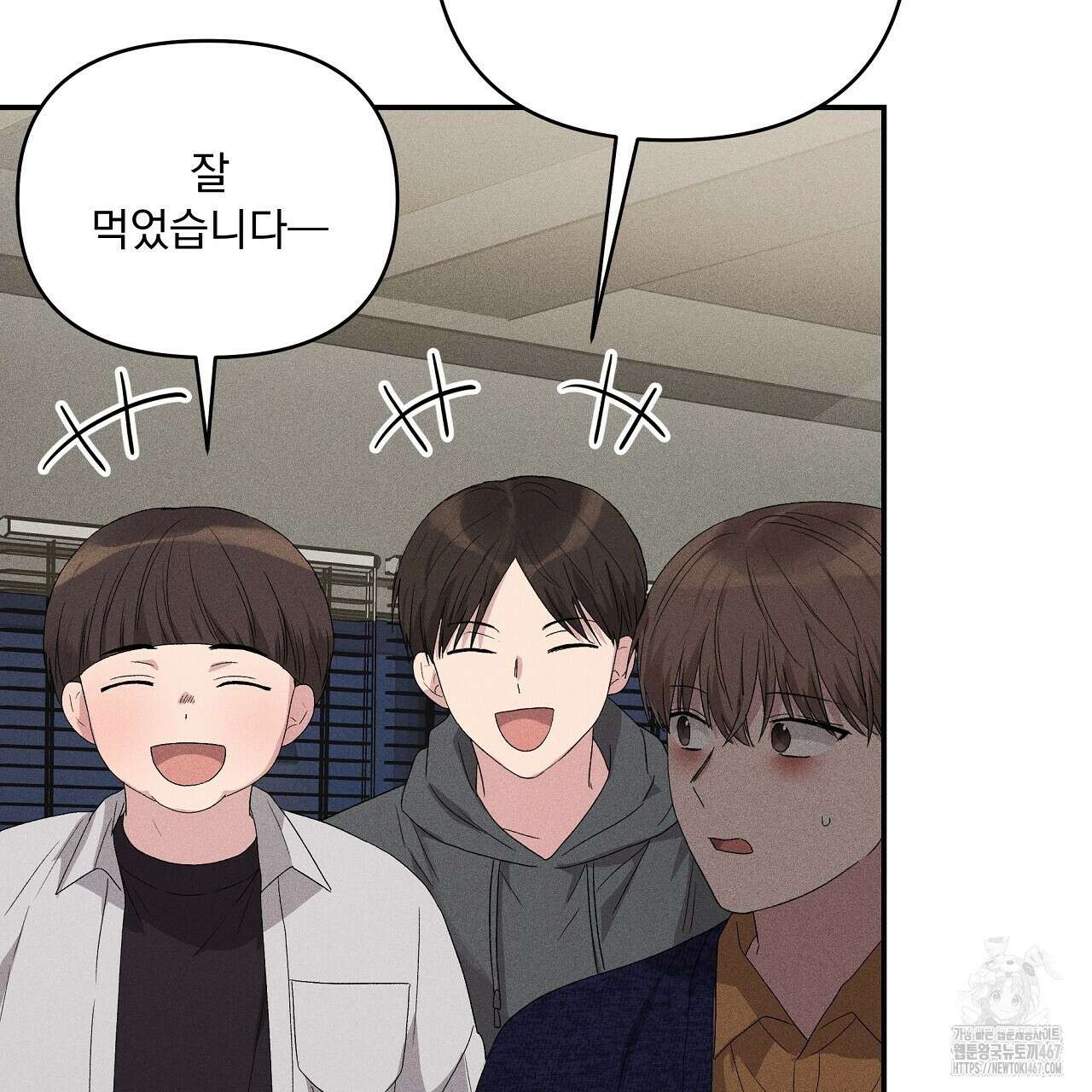 치치 시리즈 44화 47