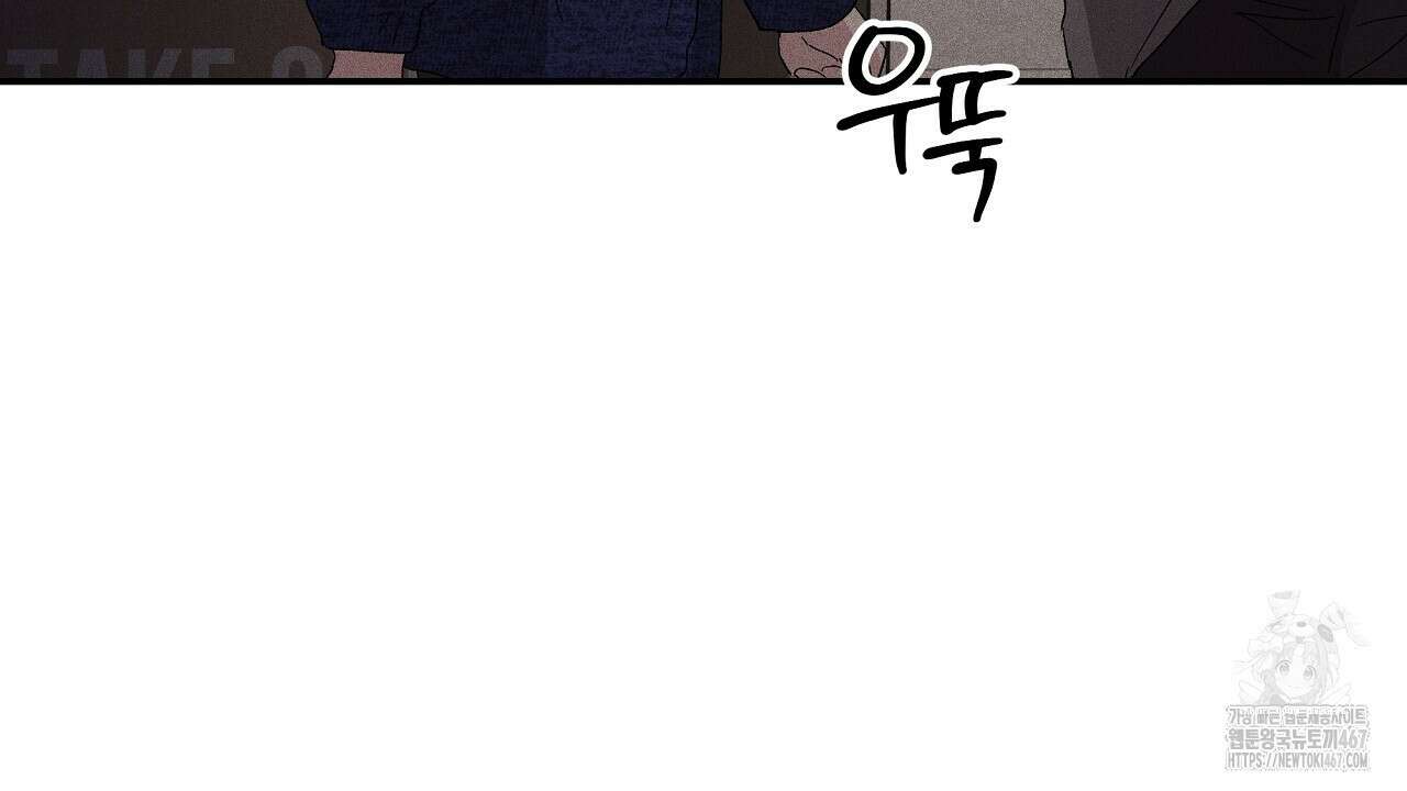 치치 시리즈 44화 54