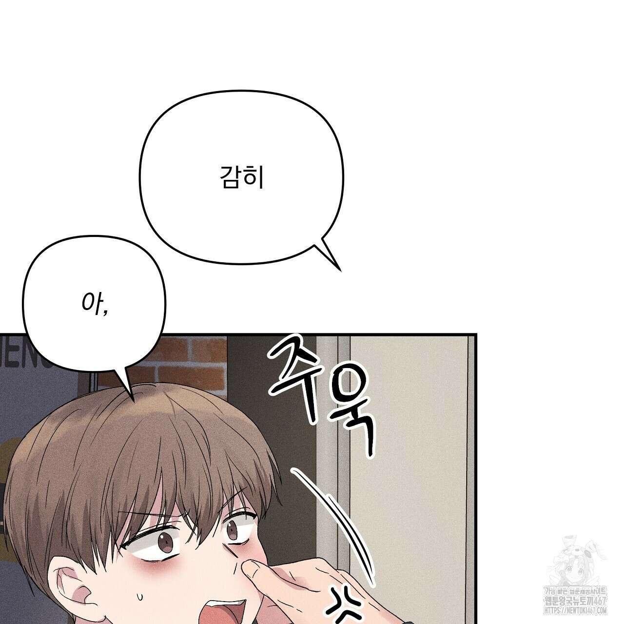 치치 시리즈 44화 57