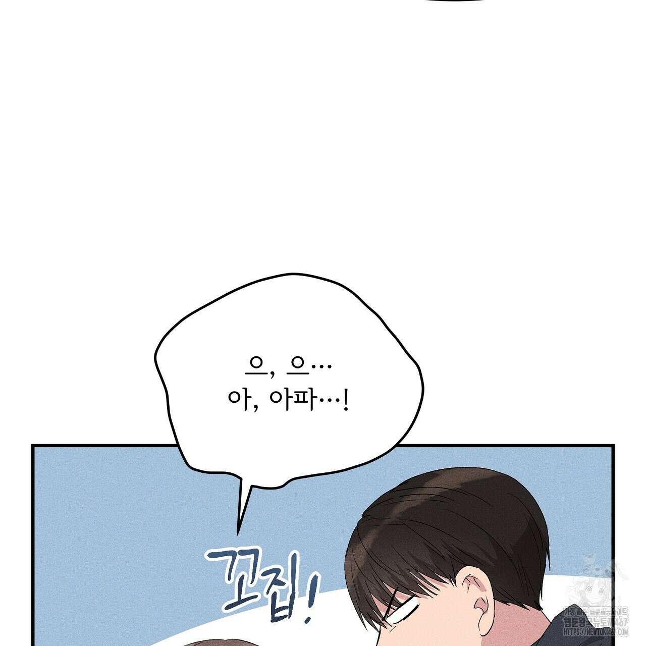 치치 시리즈 44화 59