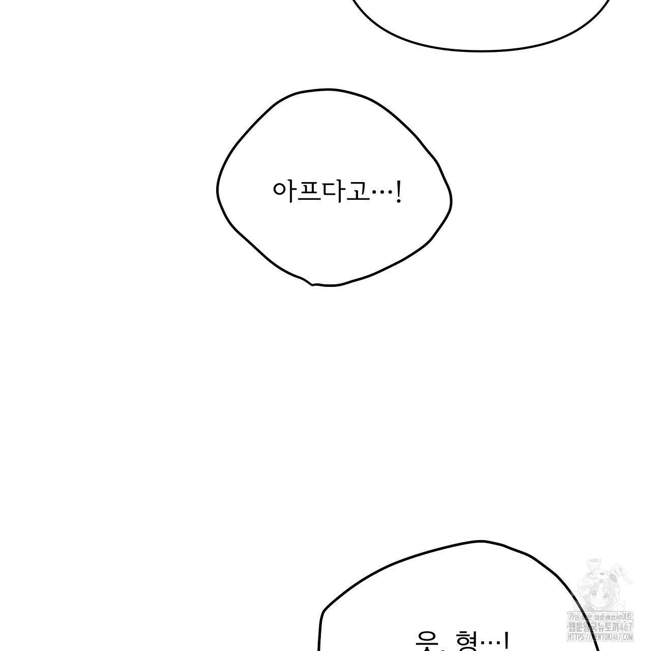 치치 시리즈 44화 61