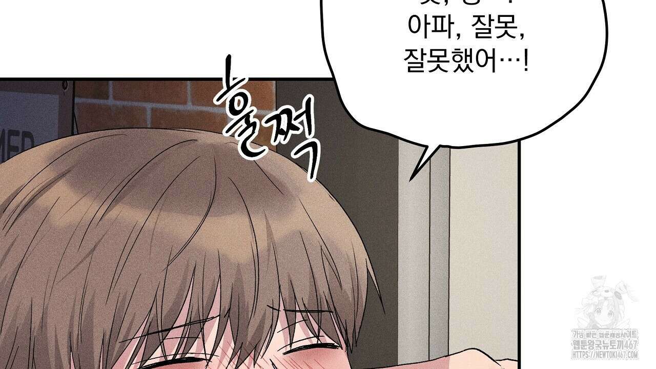 치치 시리즈 44화 62