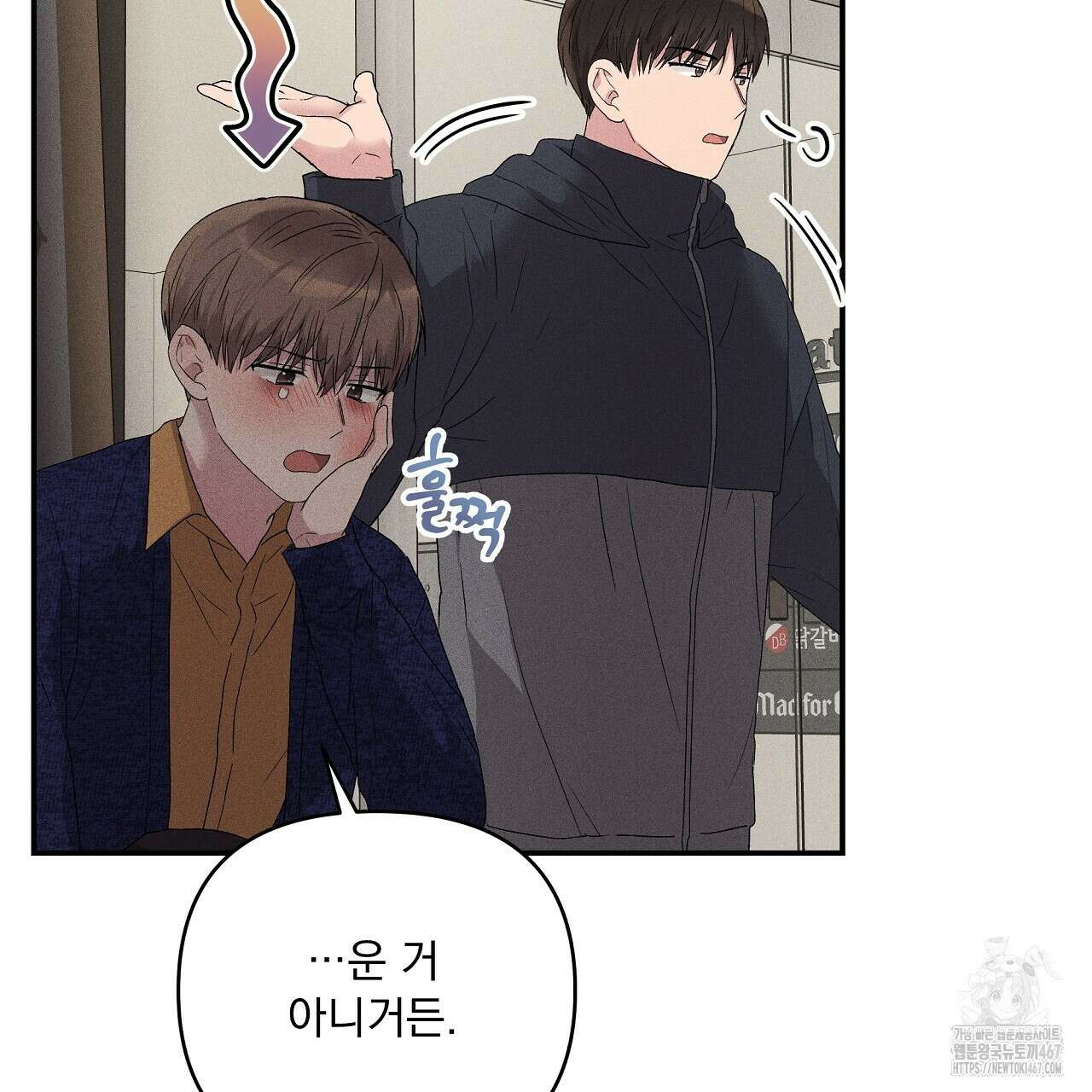 치치 시리즈 44화 67