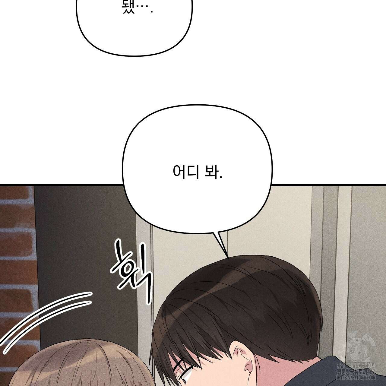 치치 시리즈 44화 73