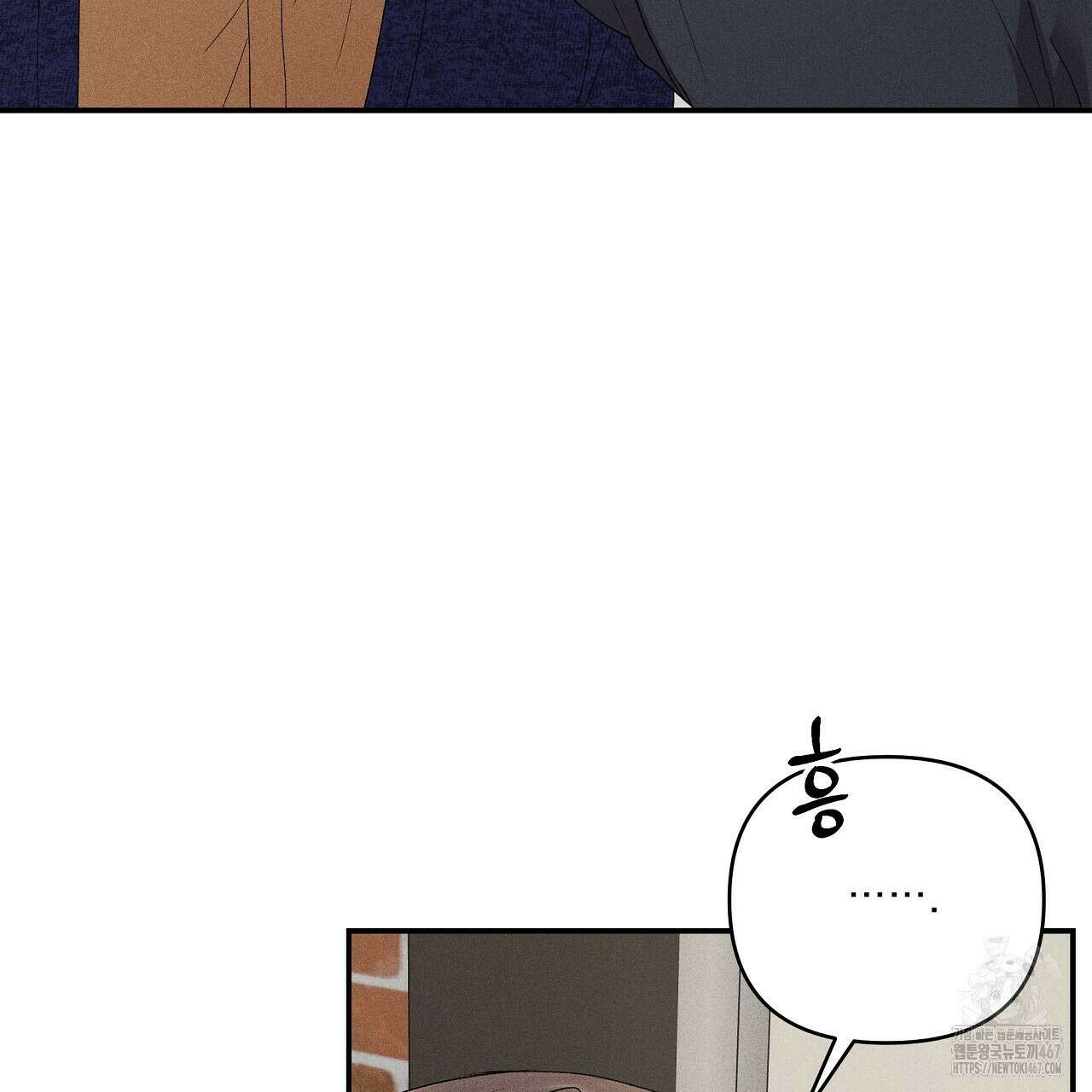 치치 시리즈 44화 75