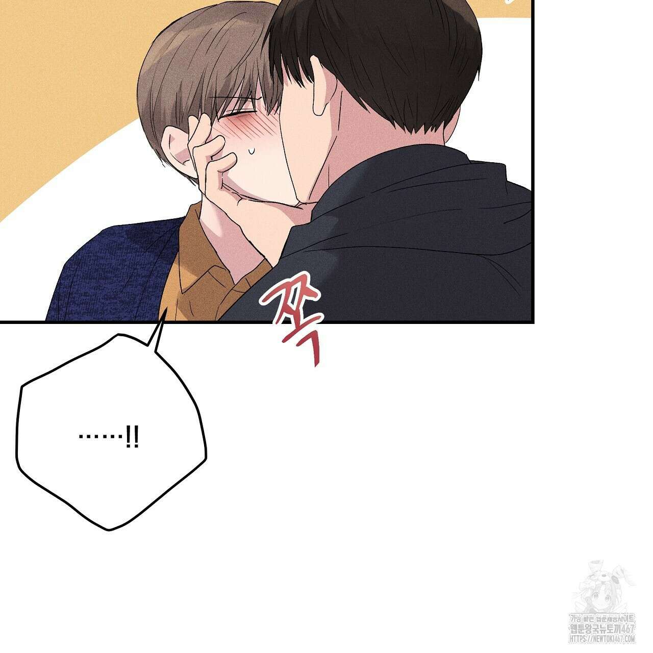 치치 시리즈 44화 81