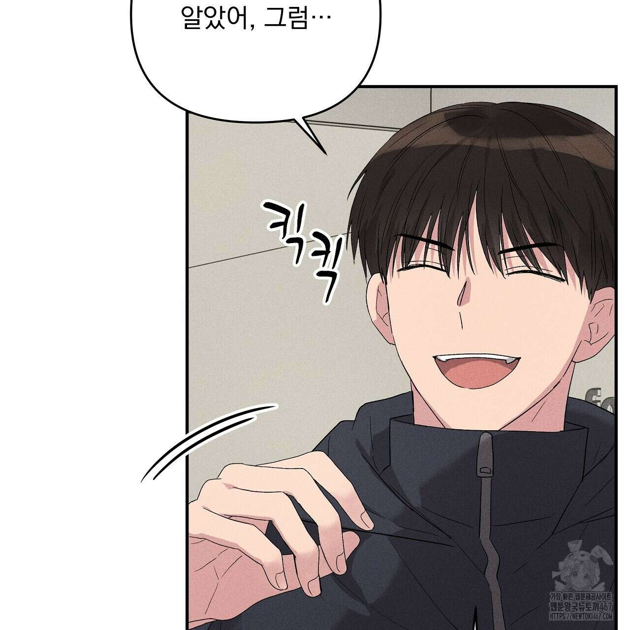 치치 시리즈 44화 85