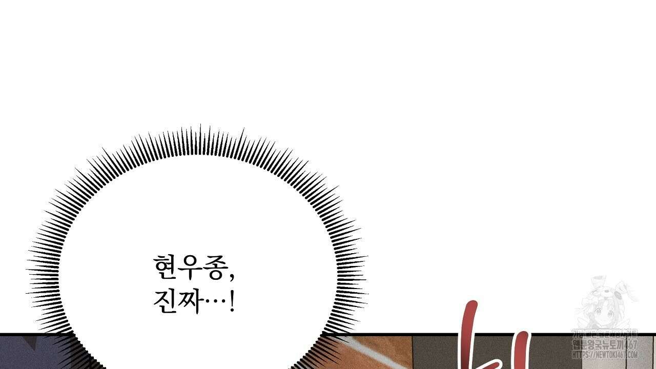 치치 시리즈 44화 92