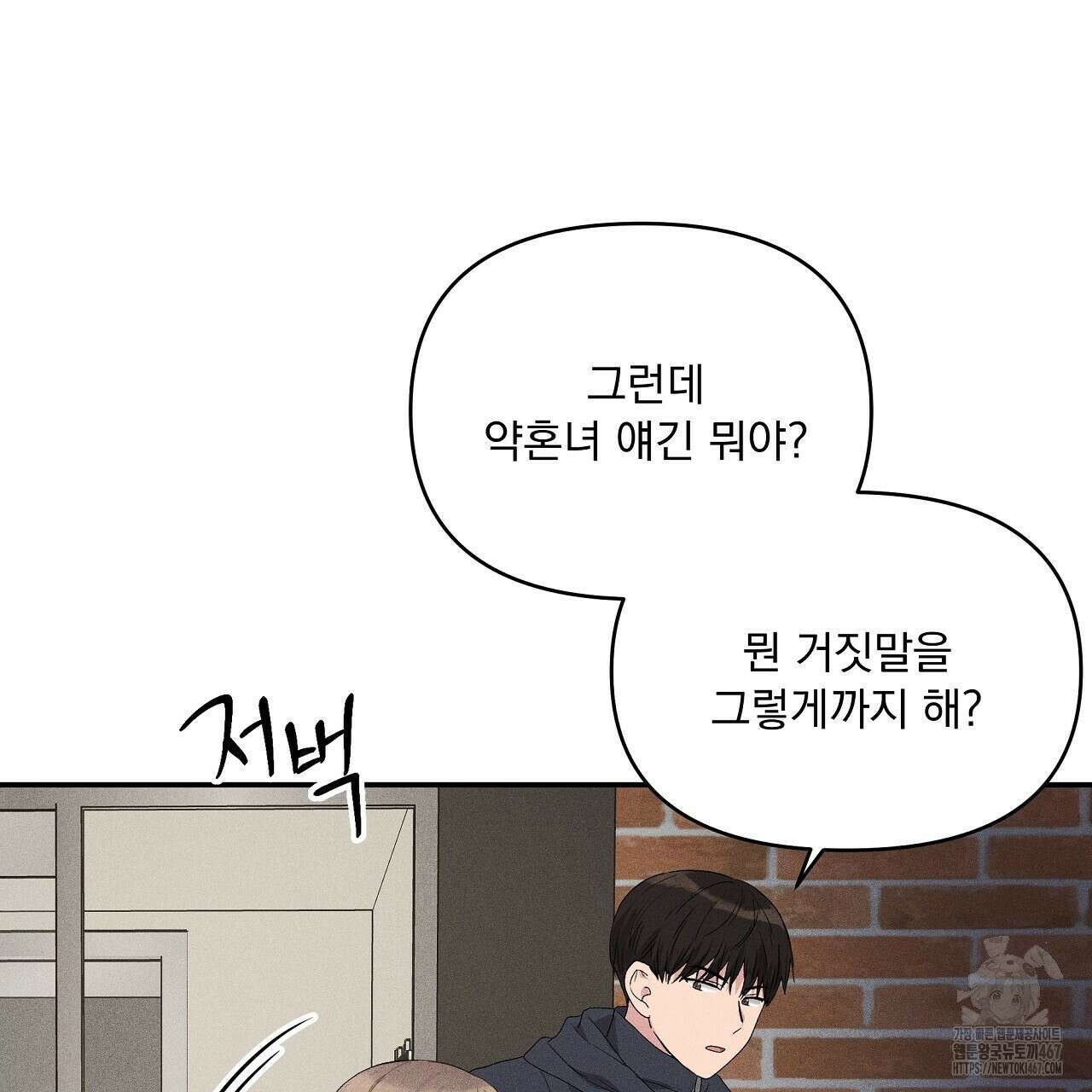 치치 시리즈 44화 103